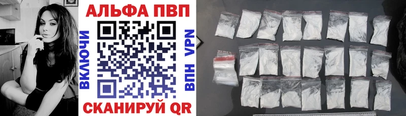 купить наркоту  маркетплейс телеграм  Alfa_PVP Соль  Лебедянь  блэк спрут как войти 
