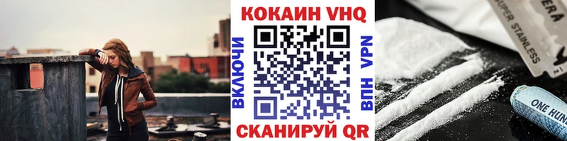 магазин Лебедянь hydra маркетплейс Кокаин Columbia