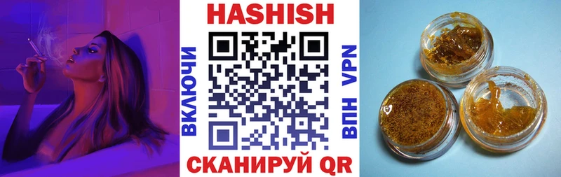 ГАШИШ Cannabis Лебедянь