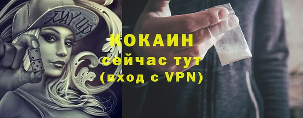 кокаин колумбия Новокубанск