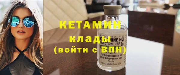 стафф Ветлуга