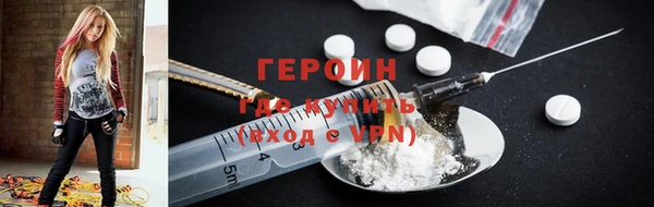 кокаин колумбия Новокубанск