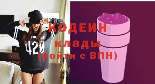 кокаин колумбия Новокубанск