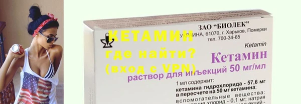 спайс Нязепетровск