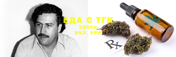 COCAINE Видное