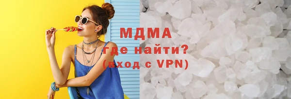 кокаин колумбия Новокубанск