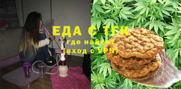 таблы Нефтекумск