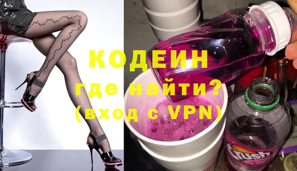 кокаин колумбия Новокубанск
