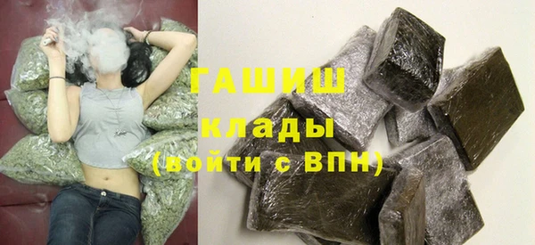 кокаин колумбия Новокубанск