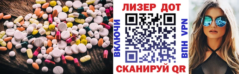 купить закладку  Лебедянь  Лсд 25 экстази ecstasy 