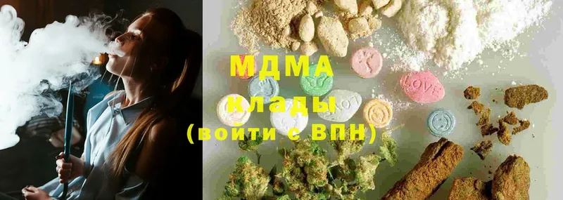 купить  сайты  Лебедянь  MDMA молли 