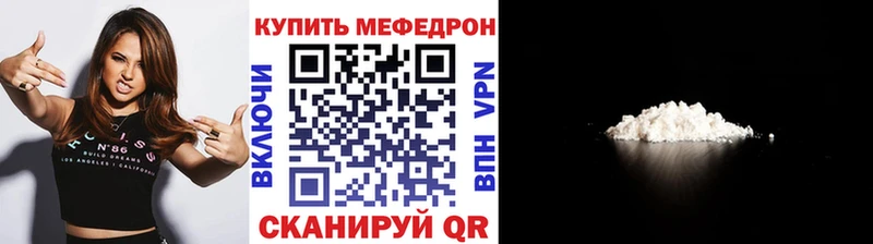 сайты даркнета какой сайт Лебедянь МЕФ кристаллы как найти закладки