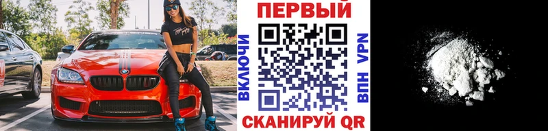продажа наркотиков  Лебедянь  Первитин мет 