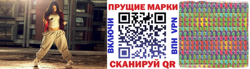 сколько стоит  Лебедянь  Наркотические марки 1,5мг 